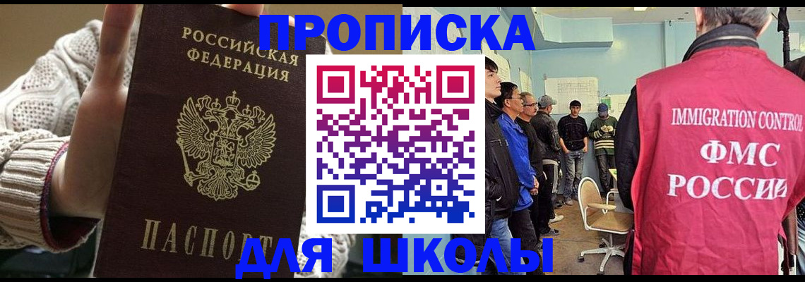 временная регистрация адрес в Петухово